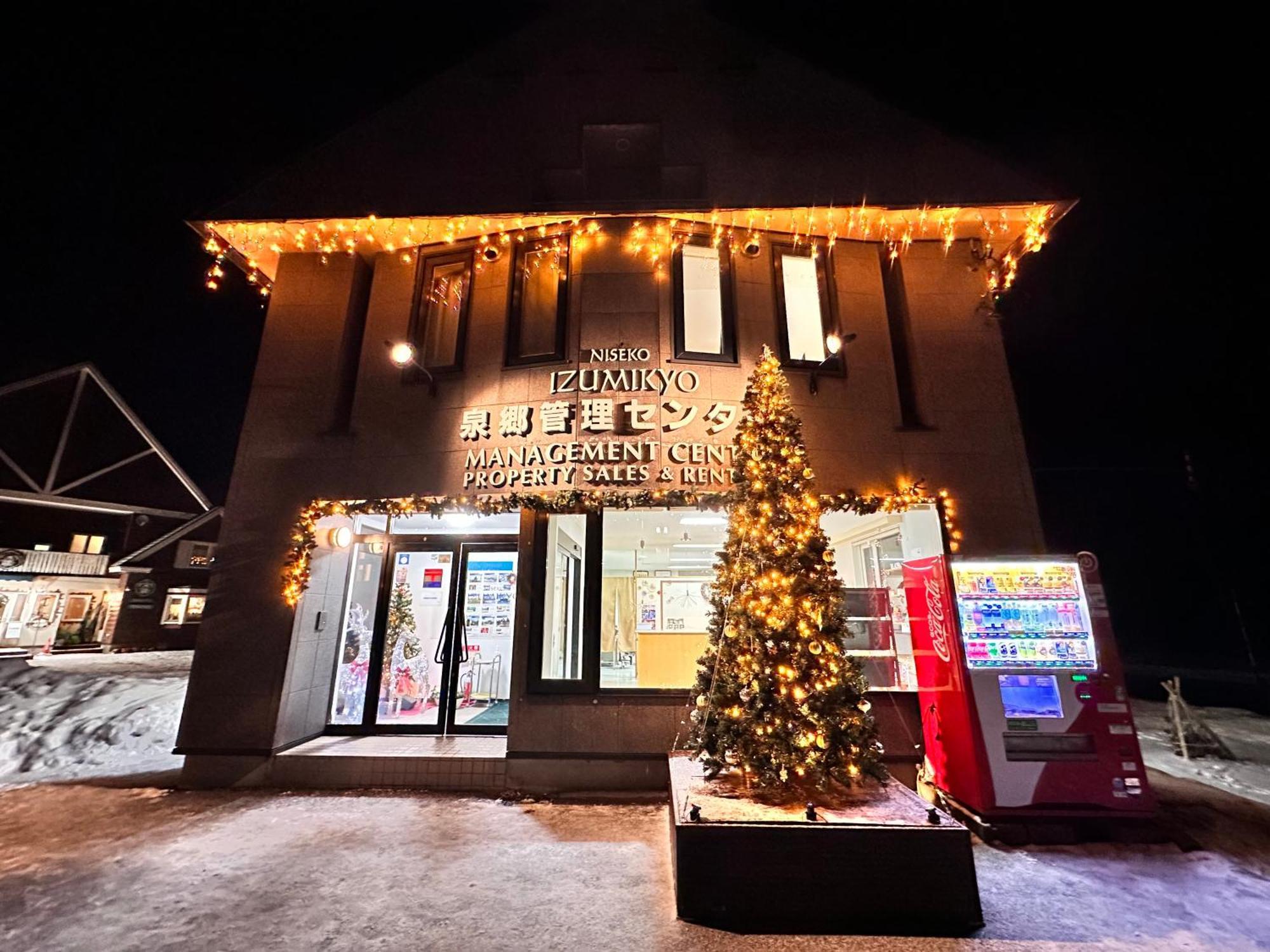 Niseko Izumikyo Βίλα Kutchan Εξωτερικό φωτογραφία