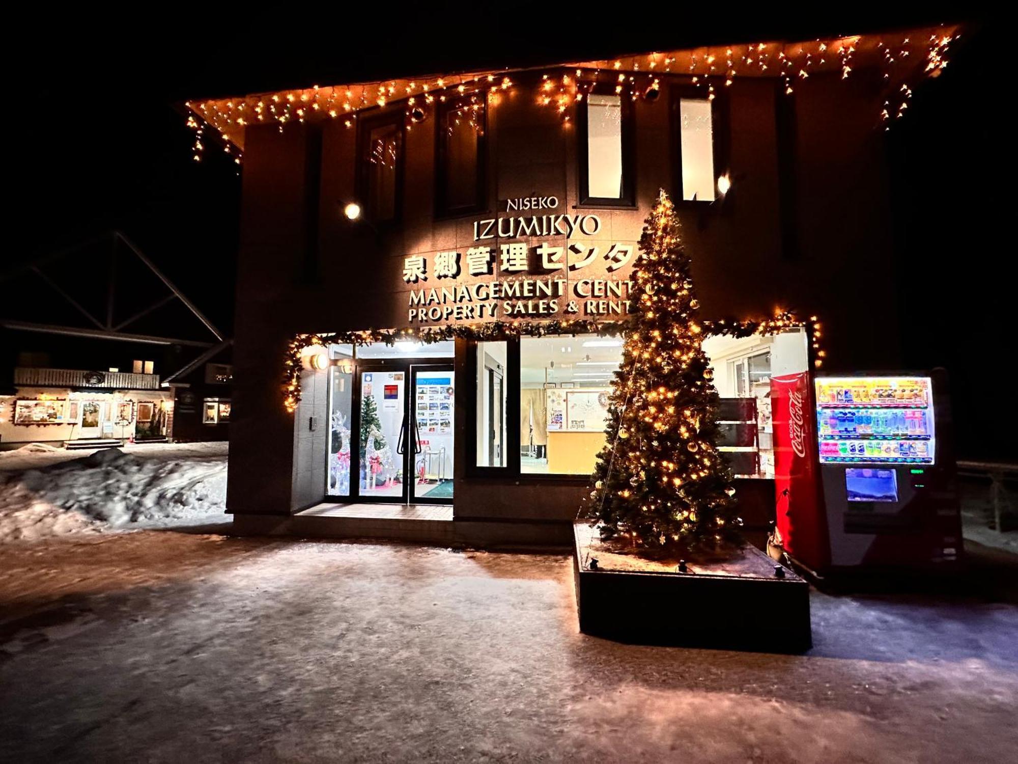Niseko Izumikyo Βίλα Kutchan Εξωτερικό φωτογραφία